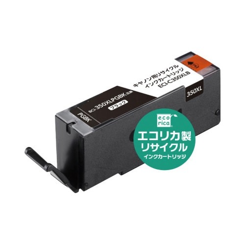 リサイクルＢＣＩ－３５０ＸＬＰＧＢＫ　黒画像