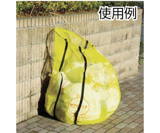 投込みカラスネット（小）黄 鮮やかな黄のネットが折りたたまれている様子