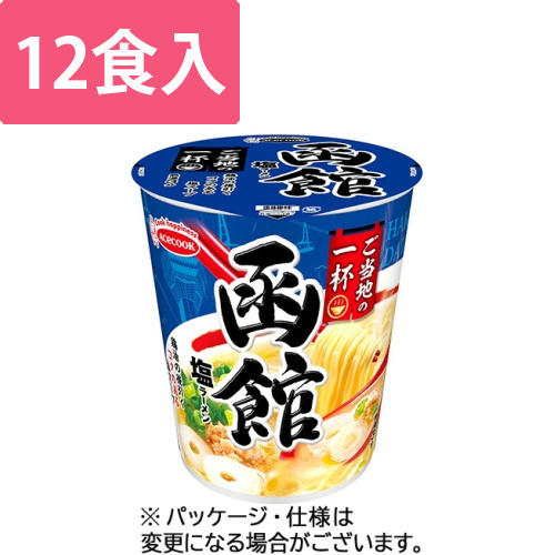 ご当地の一杯　函館　塩ラーメン　60g　1ケース(12食)画像