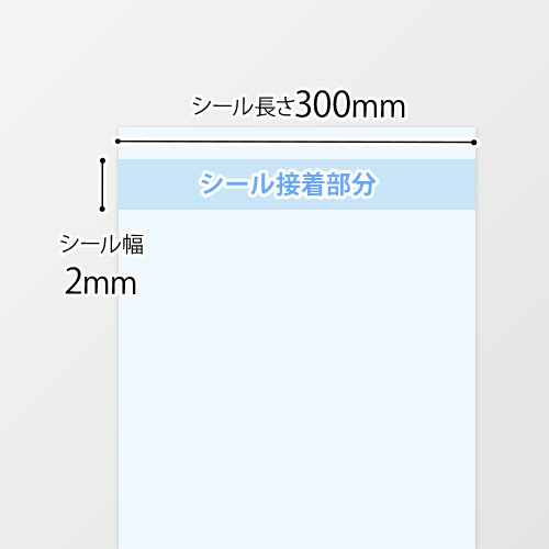 カッター機能付き！CPP袋・ポリ袋対応の簡易シーラー