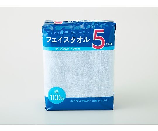 フェイスタオル5P クリアカラー ミックス 34×80cm 1セット（5枚×10袋入）画像
