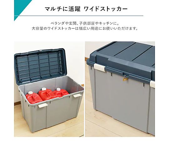 780x460x610mm 収納ケース(樹脂製) 透明でシンプルなデザインの収納ケースが正面から見える状態