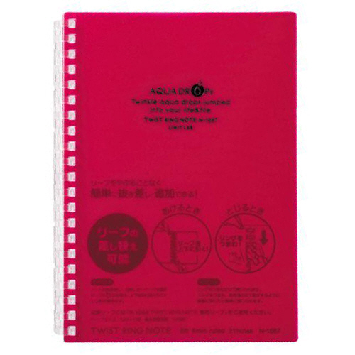 AQUA DROPs ﾂｲｽﾄﾉｰﾄ B6 21穴 B罫 ﾘｰﾌ30枚付属 赤 1冊画像