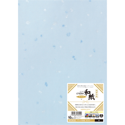 ｸﾗｯﾎﾟ和紙 すみれ A4 水 1冊(10枚)画像