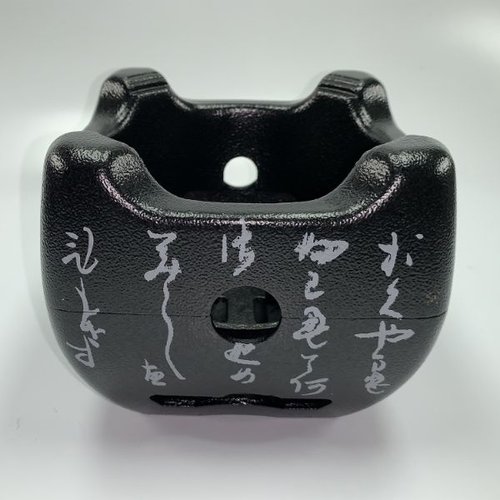 調理器具 M10-806 いろはこんろ (大) 黒 マイン