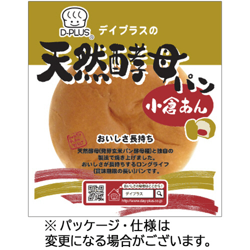 天然酵母ﾊﾟﾝ 小倉あん 1ｾｯﾄ(12個)画像