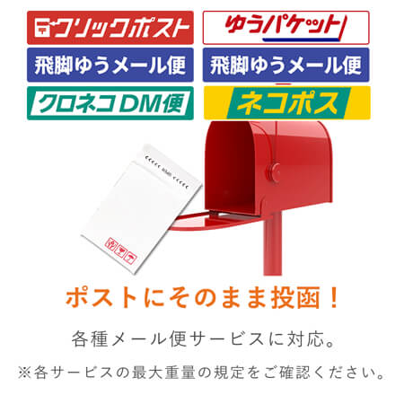 開封テープ・ケアマーク付きのクッション封筒！