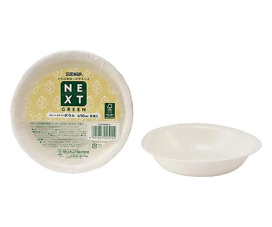 森林認証ペーパーボウル410mL 6個