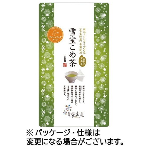 雪室こめ茶ティーバッグ 3g 1パック(10バッグ)画像