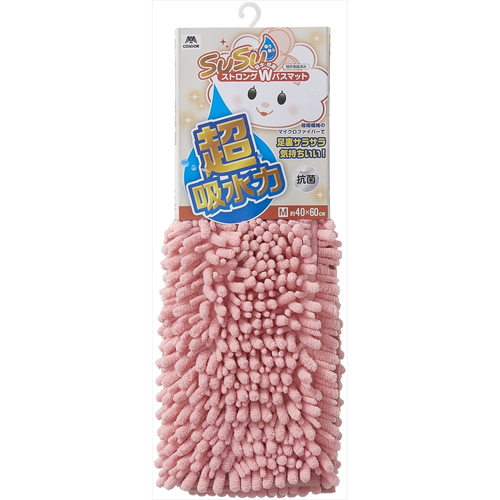 SUSU抗菌ストロングWバスマットEC40×60cm　ピンク 柔らかいピンク色のバスマットが平らに置かれ、周囲に清潔感のある印象を与えている状態