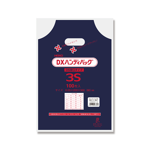 商品のお持ち帰りに！手抜き加工のポリ袋