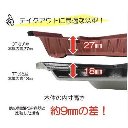 弁当容器 CT ガチ弁 IK24-20C2 BK 身 中央化学 黒い弁当容器がスタックされ、中央にロゴが見える状態