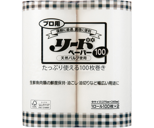 プロ用リードペーパー100 中サイズ 2ロール×8個入画像