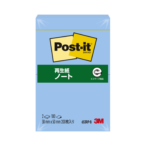 ポストイット　再生紙ノート３８×５０　ブルー２０冊画像