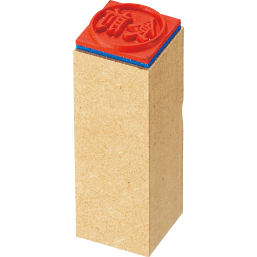 医学ｺﾞﾑ印 投薬印 食前 1個画像