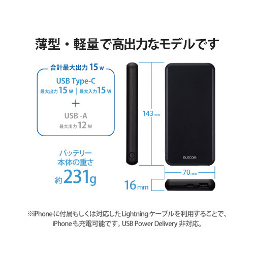モバイルバッテリー 10000mAh ブラック 全体が見える角度で設置された商品、電源ボタンとポートが明瞭に確認できる状態。