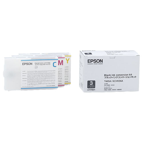 ｺﾝﾊﾞｰｼﾞｮﾝｷｯﾄ ﾌﾞﾗｯｸｲﾝｸ交換用 ICCVK36A 1個画像