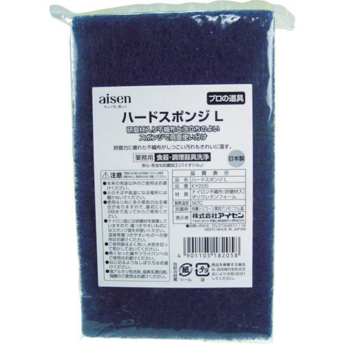 ハードスポンジL　Y　1個画像