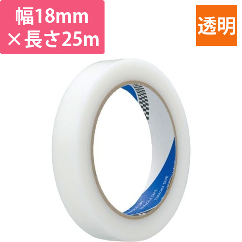 養生P‐カットテープ　18mm　透明　1巻画像