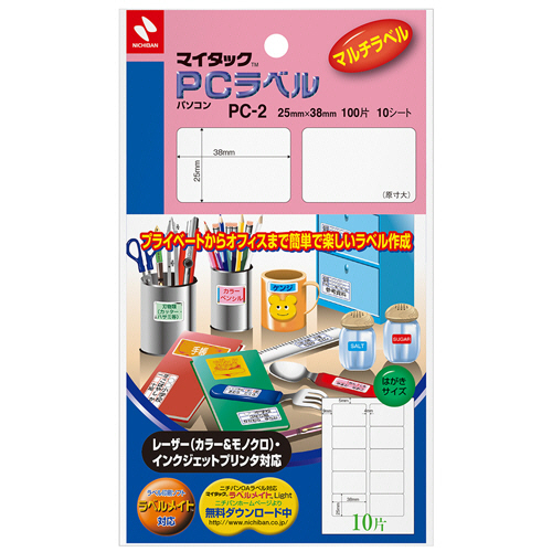 ﾏｲﾀｯｸPCﾗﾍﾞﾙ一般無地 ﾊｶﾞｷ 25×38mm 10片/ｼｰﾄ 1ｾｯﾄ(100ｼｰﾄ:10ｼｰﾄ×10冊)画像