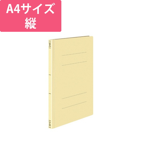 フラットファイルT　A4縦　黄画像
