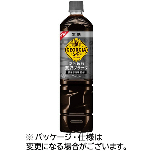 ｼﾞｮｰｼﾞｱ 深み焙煎贅沢ﾌﾞﾗｯｸ 無糖 950mL ﾍﾟｯﾄﾎﾞﾄﾙ 1ｹｰｽ(12本)画像