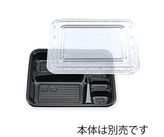 弁当容器 透明蓋 Z-256 100枚 透明な蓋が付いた弁当容器がいくつか重ねられた状態