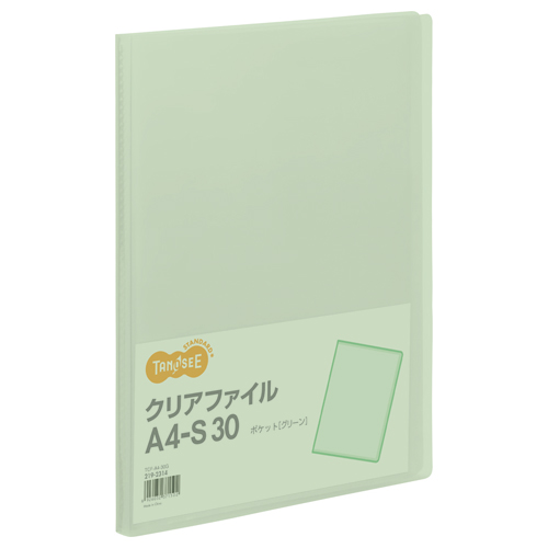 ｸﾘｱﾌｧｲﾙ A4ﾀﾃ 30ﾎﾟｹｯﾄ 背幅17mm ｸﾞﾘｰﾝ 1冊画像