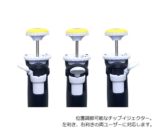ピペットマン L（マルチチャンネル） P8X300L マルチチャンネルのピペットが各チャンネルに整然と並んでいる状態