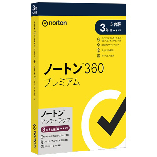 ﾉｰﾄﾝ 360 ﾌﾟﾚﾐｱﾑ/ｱﾝﾁﾄﾗｯｸ 3年 5台版 1本