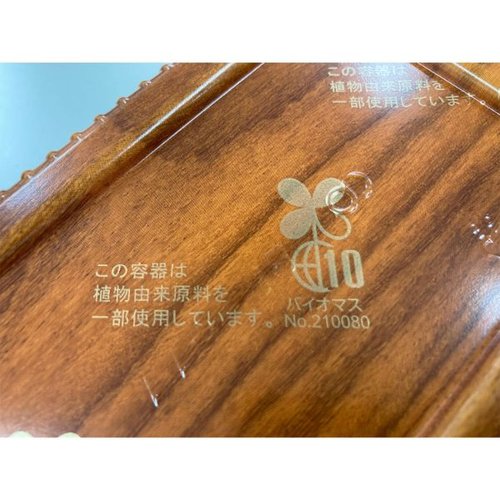 弁当容器 BF-611 栓木B シーピー化成 商品が清潔感ある白色で、フタがしっかりと閉じられた状態の容器が一つ置かれている。