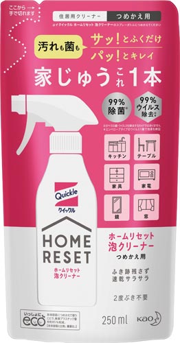 クイックルホームリセット泡クリーナー詰替×１０画像