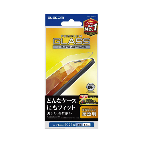 エレコムPM-A23AFLGG画像