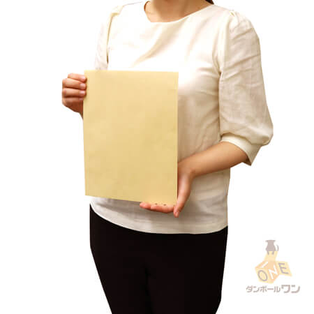 角3（B5用紙大きめ）サイズの封筒
