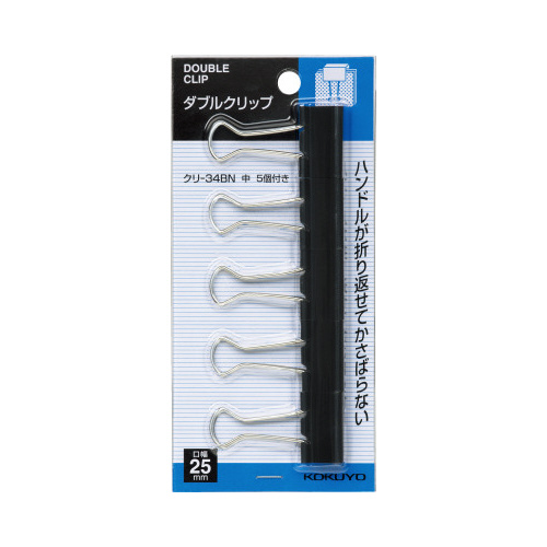 ダブルクリップスライドパック入り　中　５個Ｘ５画像