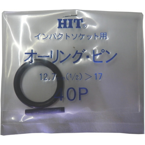 ｲﾝﾊﾟｸﾄ用 ｵｰﾘﾝｸﾞﾋﾟﾝｾｯﾄ 1個画像