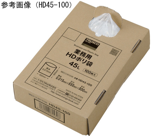 業務用HDポリ袋　半透明・箱入り　0.022mm厚X120L　（100枚入）画像