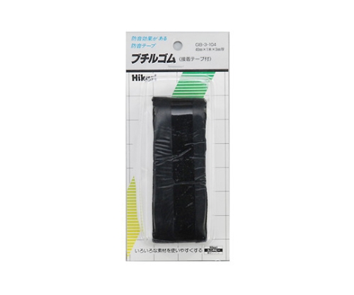 ブチルゴム40mm巾×1M×2.5～3mm黒画像