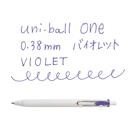 ユニボールONE　0.38mm　バイオレット 鮮やかなバイオレットのインクが強調されたペンの先端部分が見える状態
