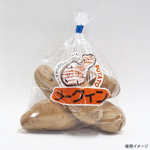 青果用袋 新鮮パック メークイン 精工画像