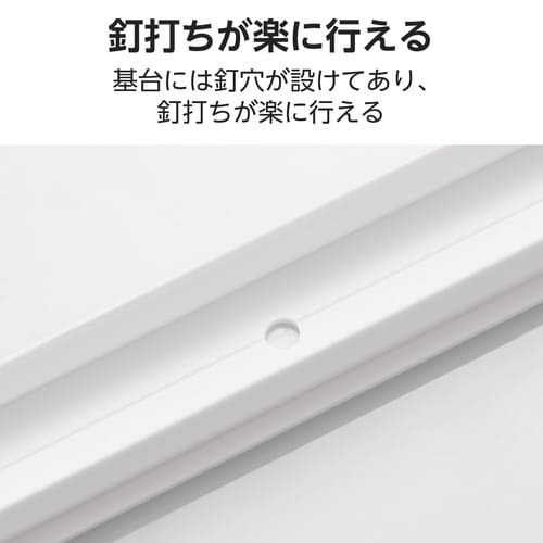 フラットモール 長さ1m 幅16mm TP 白 白いフラットモールが横向きに並べられた状態