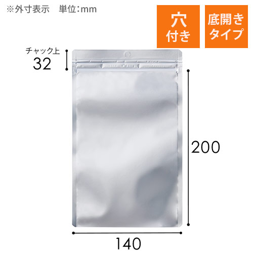 セイニチ ラミジップ アルミ 片面透明 チャック付き平袋 吊り下げ穴付き（140×200mm）