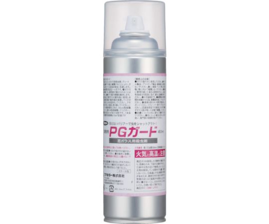 PGガード画像