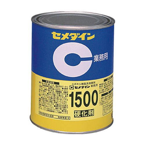 1500硬化剤 1kg 1缶画像