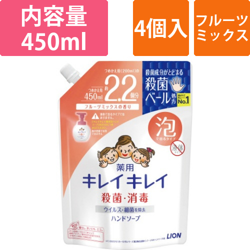 キレイキレイ薬用泡HSフルーツミ替450ml×4画像
