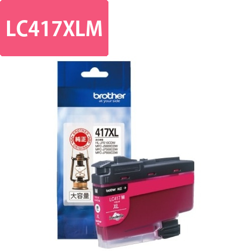 純正インク　LC417XLM　マゼンタ画像