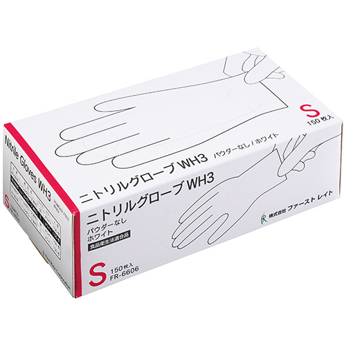ﾆﾄﾘﾙｸﾞﾛｰﾌﾞWH3 ﾊﾟｳﾀﾞｰなし ﾎﾜｲﾄ S 1箱(150枚)
