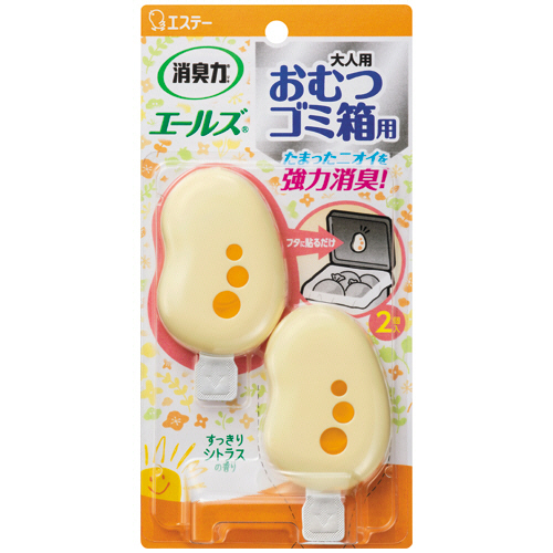 ｴｰﾙｽﾞ おむつｺﾞﾐ箱用 すっきりｼﾄﾗｽの香り 3.2mL/個 1ﾊﾟｯｸ(2個)画像