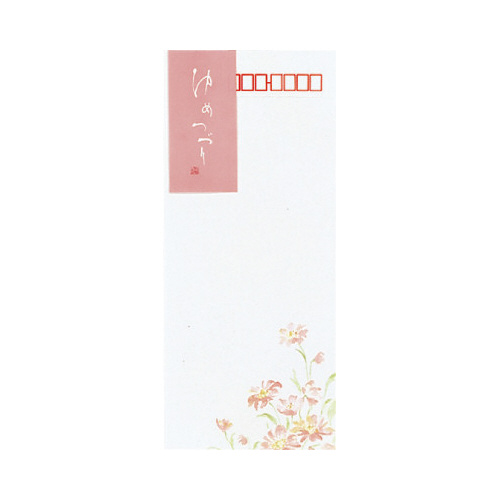 封筒ゆめつづり長形４号特殊紙８枚画像