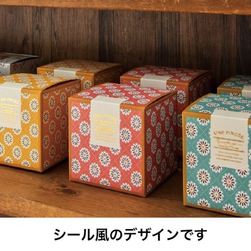 ギフト箱 キューブボックス ピンクマム(20枚) ヘッズ 鮮やかなピンク色の箱が重なり合っている様子